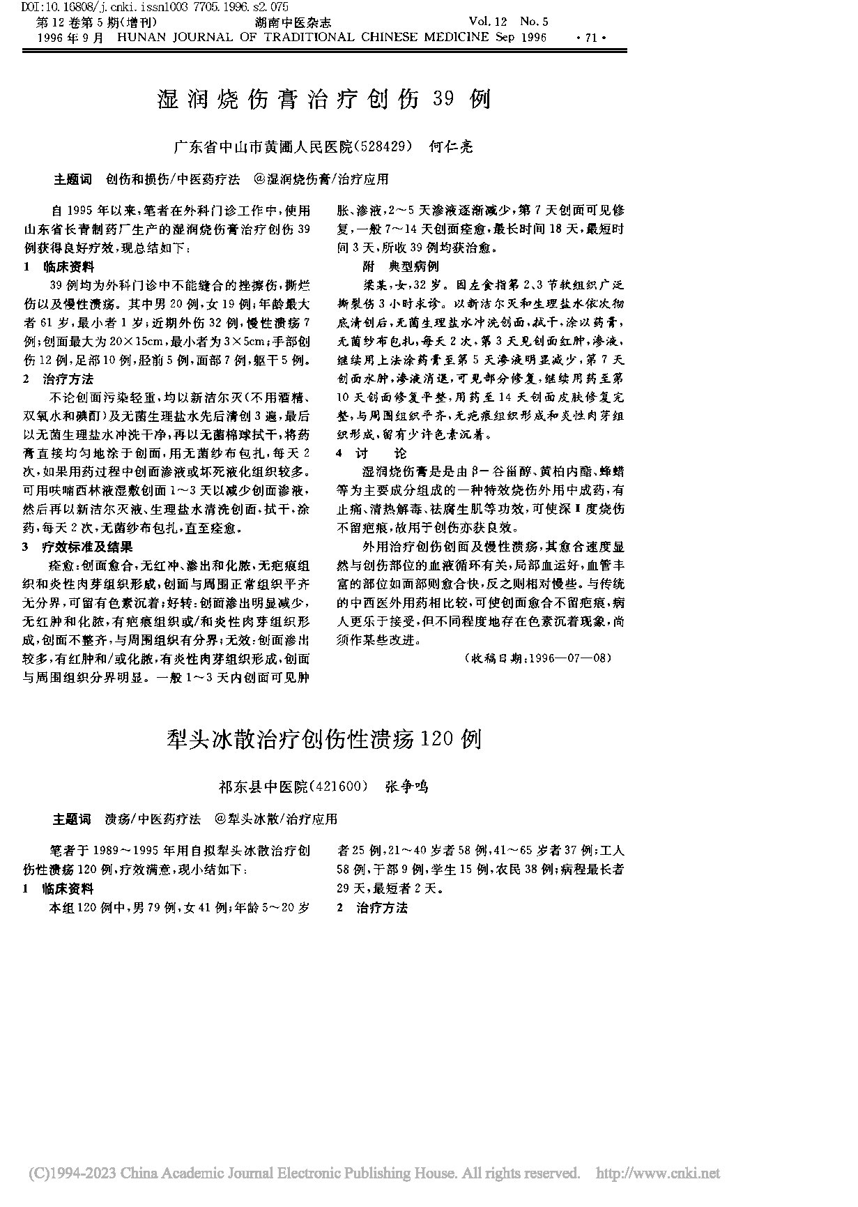 Page 1